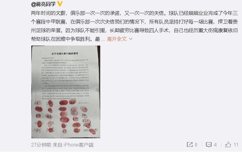 只要红军在这里取得一场胜利，就可以确保进入淘汰赛阶段。